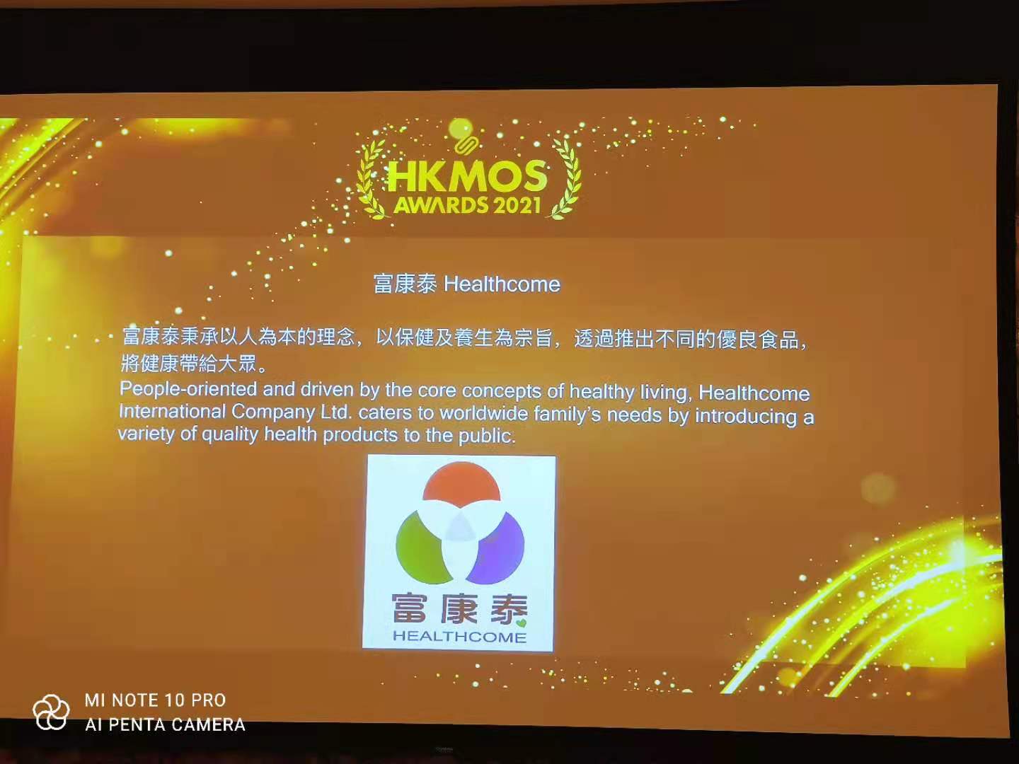富康泰榮獲香港最優秀企業大獎2021