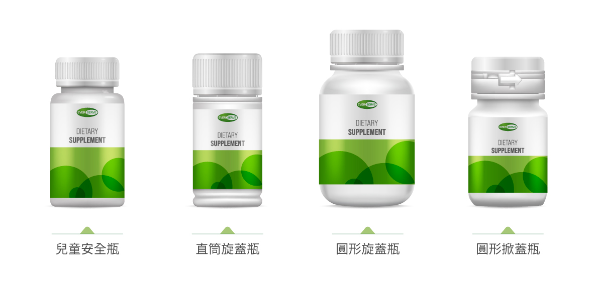 長利奈米保健食品ODM及OEM代工劑型包裝-各式不同膠囊與瓶裝規格